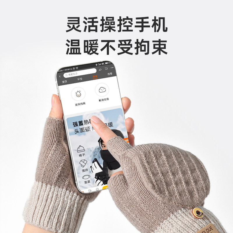 手套男童上学半指冬季五指中大童2025新款儿童骑行保暖冬小学生,淘宝优惠券,粉丝福利购,淘宝优惠卷