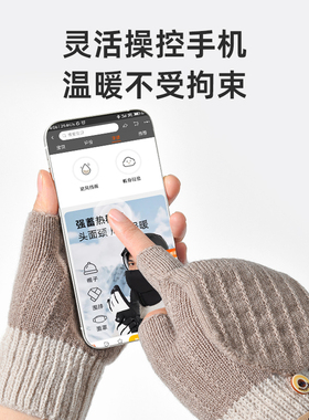 儿童手套男童写字冬季翻盖