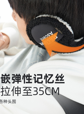 耳罩男冬季保暖防寒护耳
