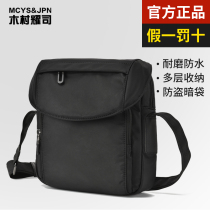 Mens bag Single shoulder Skew Satchel new Dad Oxford Cloth Small Satchel Casual Backpack Diagonal Shoulder Bag Inclined Cross Man