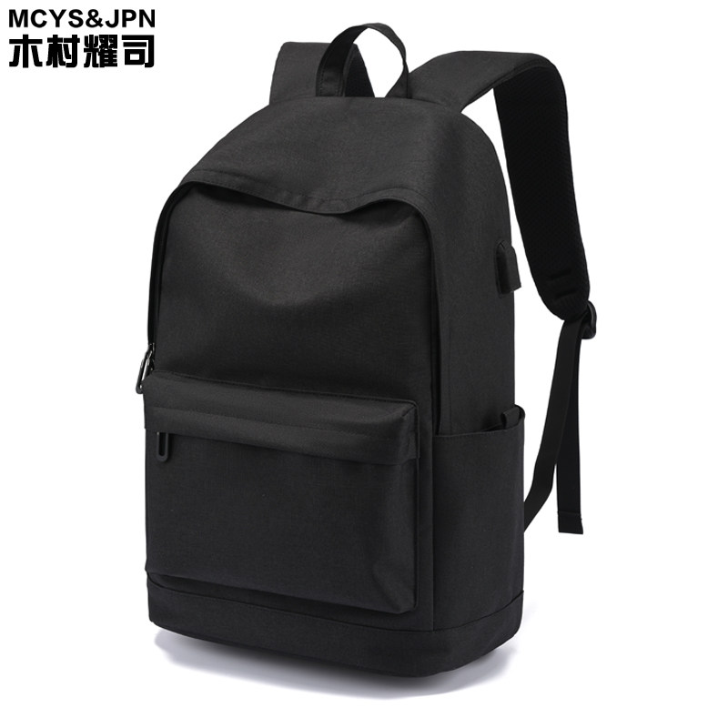 男士休闲大容量电脑潮流高中双肩包 木村耀司双肩背包