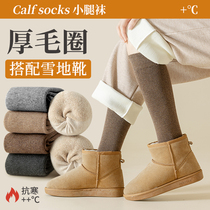 Snow Boots Socks Thick Wow Calf Socks Woman Warm Matching Snowy Boots Socks Heaps Socks Socks Snow Socks Winter