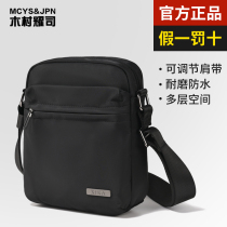 Men Skew Satchel Outside Portable Dad Casual Pouch Backpack 2023 New Stylish Mens Satchel Satchel Bag Single Shoulder Bag