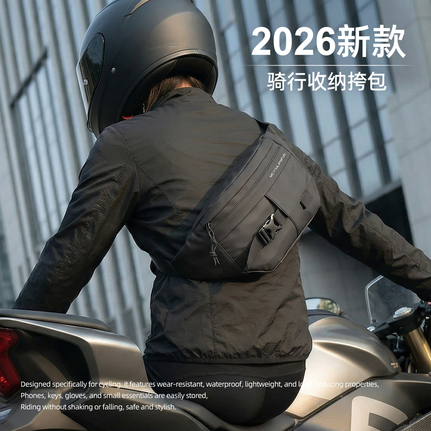 胸包男2026新款高级感女背包单肩包腰包斜挎包两用二合一骑行挎包