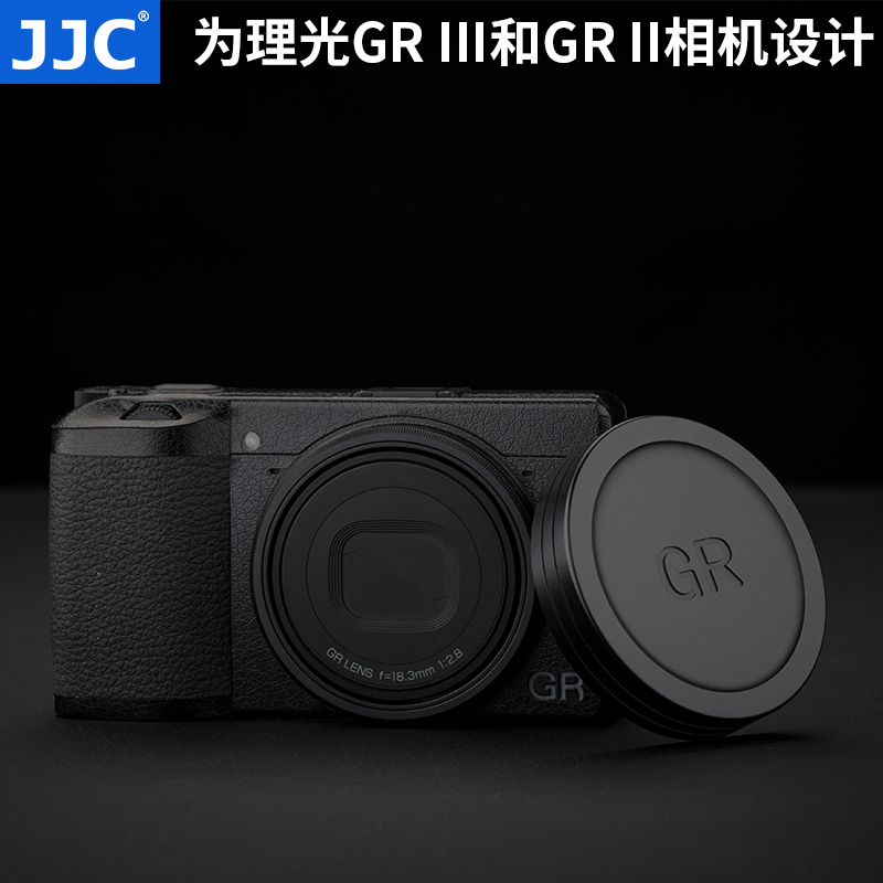 JJC 理光镜头盖GR3X GRII金属镜头保护盖防尘防灰 GR2电池GR3相机电池充电器UV镜GRIIIX滤镜GRIII钢化膜配件