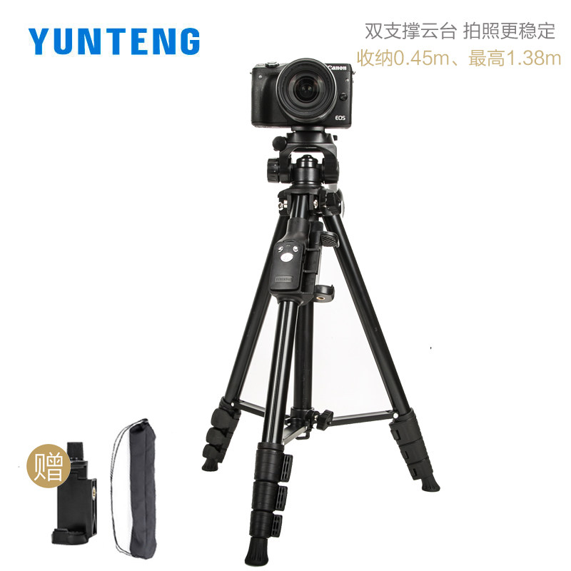 云腾6828三脚架云台便携微单竖拍照相机支架歌谱文件夹子手机蓝牙拍照遥控器摄影直播拍摄vlog视频三角架通用