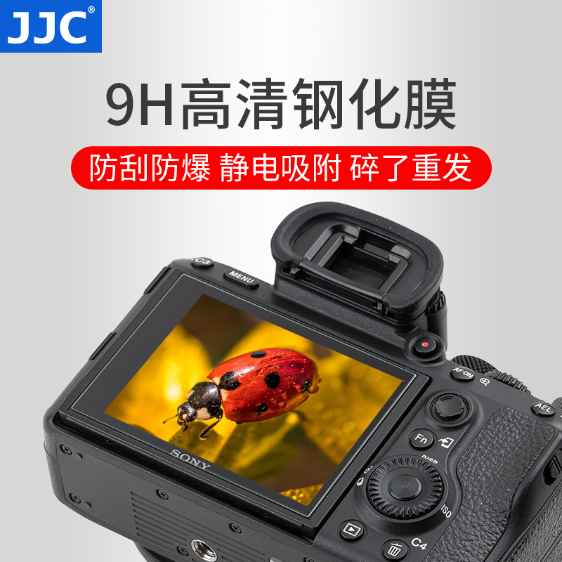 JJC适用于佳能R8钢化膜R50/M200/850D/M6/M50/M50II/M6II/G9XII/G9X/G7XII/G7X/G5XII/G5X/G1XIII/g7xm3贴膜 - 图0