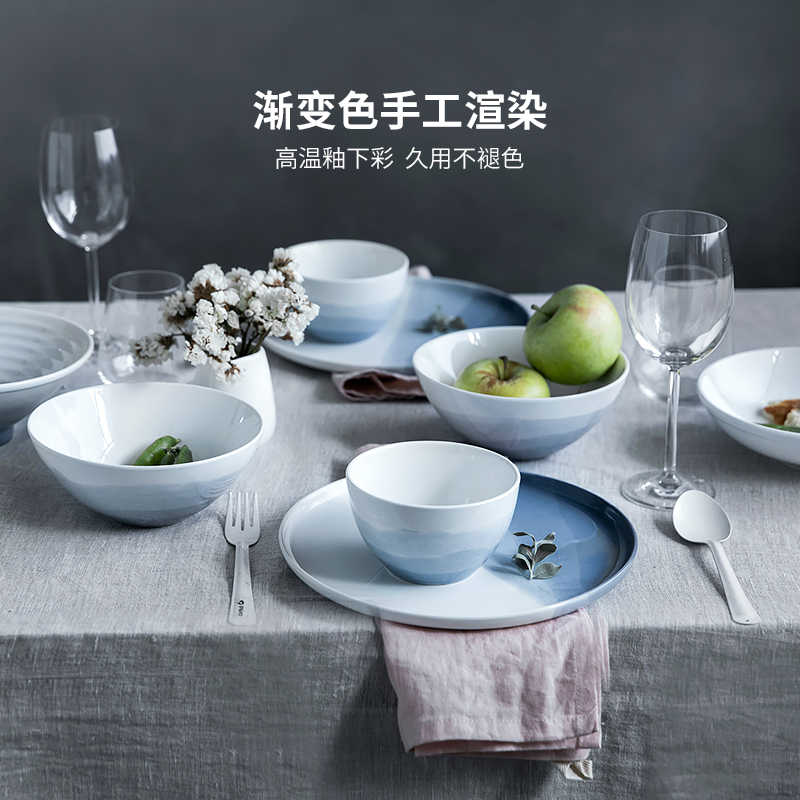 亿嘉 日式碗碟套装简约创意陶瓷餐具家用中式釉下彩碗盘碗筷组合