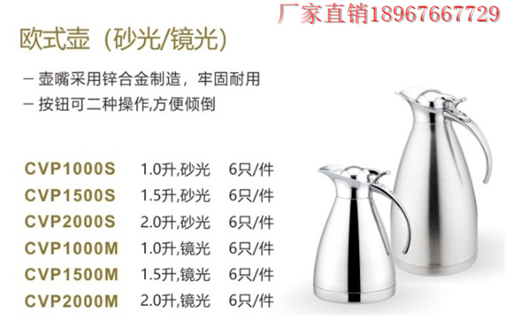 新力士sunnex不锈钢顶盖 C10005D保温水壶保温瓶热水壶暖水壶盖子 - 图1