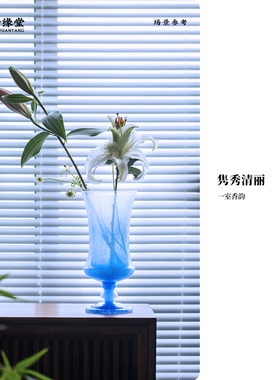 心缘堂茶室花瓶琉璃简约
