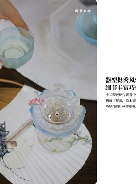 心缘甄琉璃宝莲灯烛台香器饰品文艺卧室灯氛围感家居摆件礼品