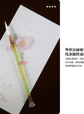 心缘甄琉璃文房四宝书法砚台兼毫毛笔笔搁善琏湖笔楷书行书隶书