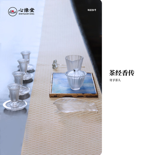 心缘堂【花影高足杯】琉璃茶器品茗杯主人杯杯垫杯托琉璃茶具 - 图1