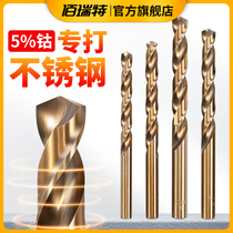 100 Rutte With Cobalt Twist Drill Bit Stainless Steel Alloy Iron Suit High Hardness Straight Shank Hand Electrodrill Transfer Punch Special