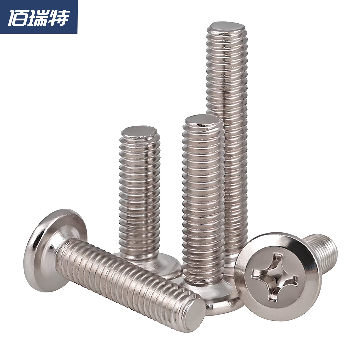 镀镍斜平头倒边十字螺丝五金螺丝婴儿床配件螺丝钉橱柜家具螺丝M6,淘宝优惠券,粉丝福利购,淘宝优惠卷