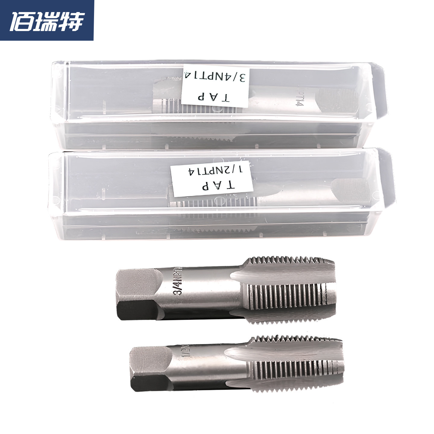 圆柱管螺纹丝锥/管丝攻G1/8 G1/4 G3/8 G1/2 G3/4 G1寸 水管用