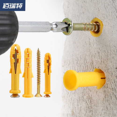 小黄鱼膨胀螺丝胶塞不锈钢自攻螺丝套装塑料膨胀管大全M6M8/10mm - 图0