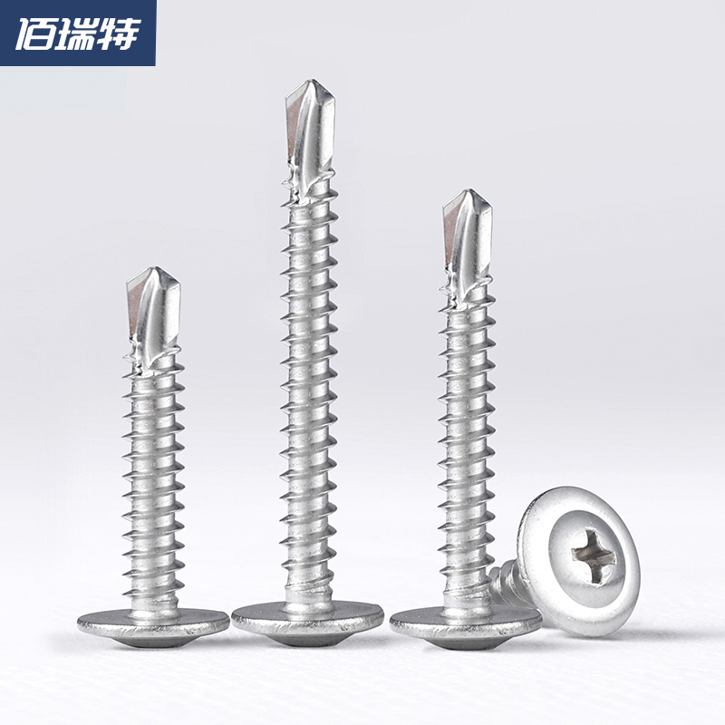 BRT佰瑞特304不锈钢大扁头钻尾平圆头带垫自攻螺丝镀锌自钻燕尾丝