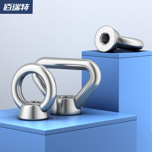 吊环螺丝螺母304不锈钢加长螺栓O型环形起重螺钉螺帽M3M5M6M8M24 - 图1