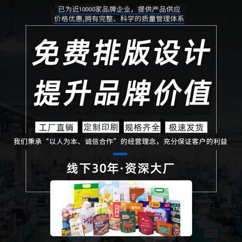 纯铝箔袋食品级包装袋压缩锡箔熟食保鲜塑封抽气商用密封袋真空袋 - 图3