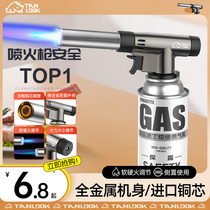 Spray gun headlock Liquefied Gas Tank Spray Fire gun Burn with fire Handheld Ignitor Spray Lights Home Flame Baking Gun