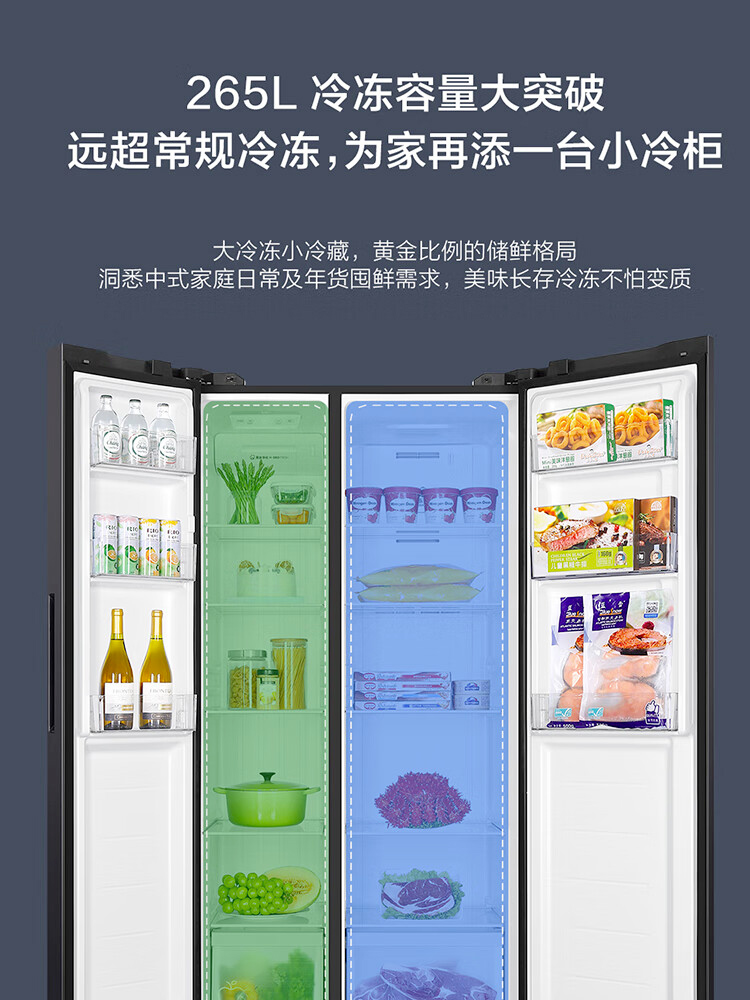 海尔BCD-515WLHSSEDS9对开门515L大容量620WGHSSEDWV风冷无霜冰箱-图2