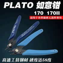BY Multi Style Mini Ruyi Pliers 170 170II Electronic Components Twill Pliers Model Burr Clippers