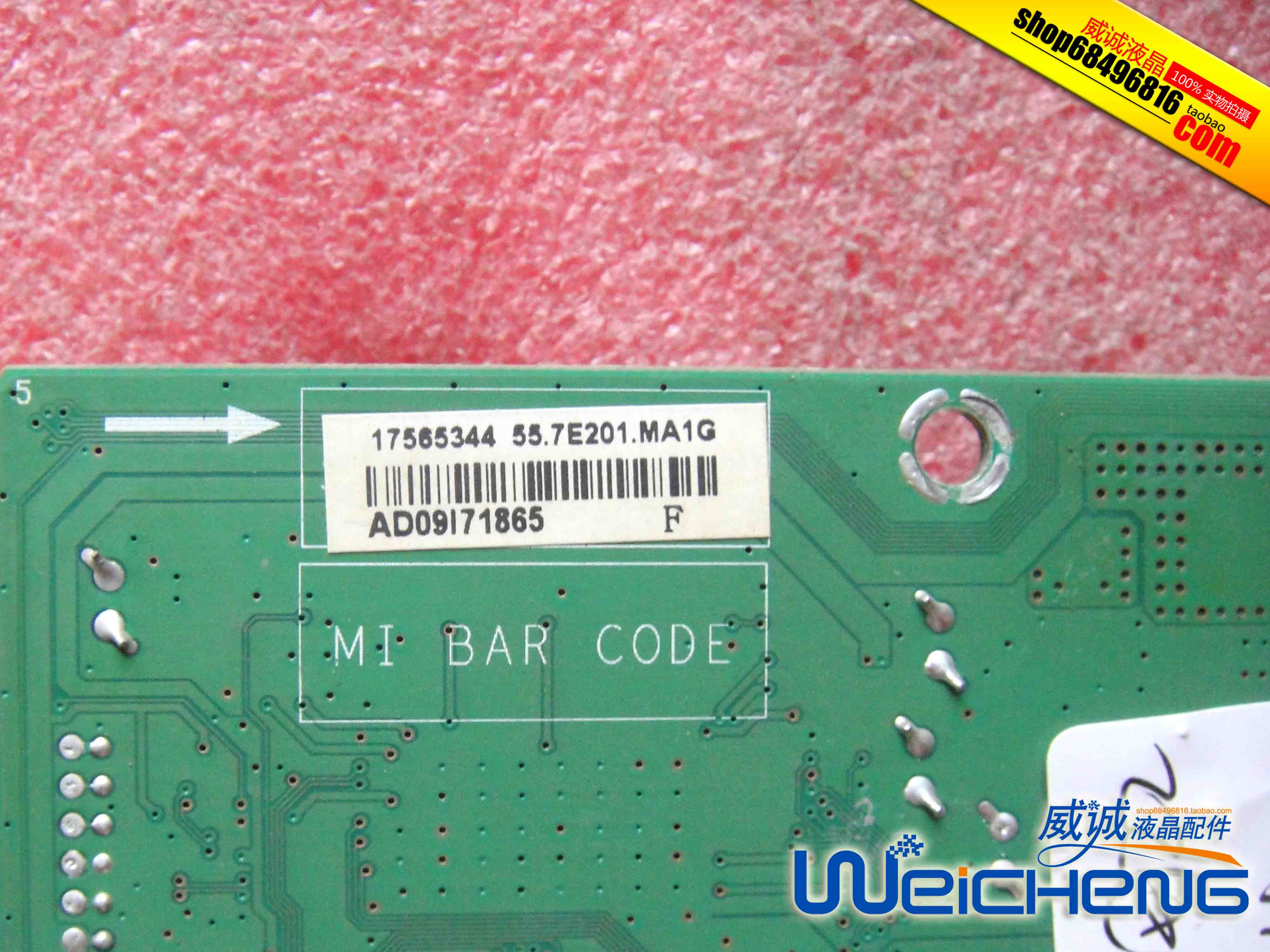 HP 康柏/COMPAQ S2021A HSTND-3011-W 驱动板L9137-1M 主板 原装 - 图0