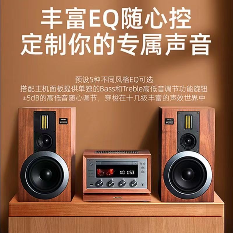 山水M980胆机组合音响套装家用发烧级hifi音箱功放cd播放机收音机 - 图0