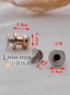 和尚头奶嘴钉皮带材料