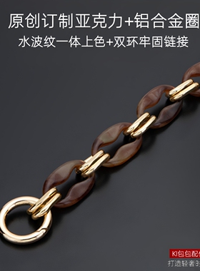 法式复古腋下包链条替换肩带