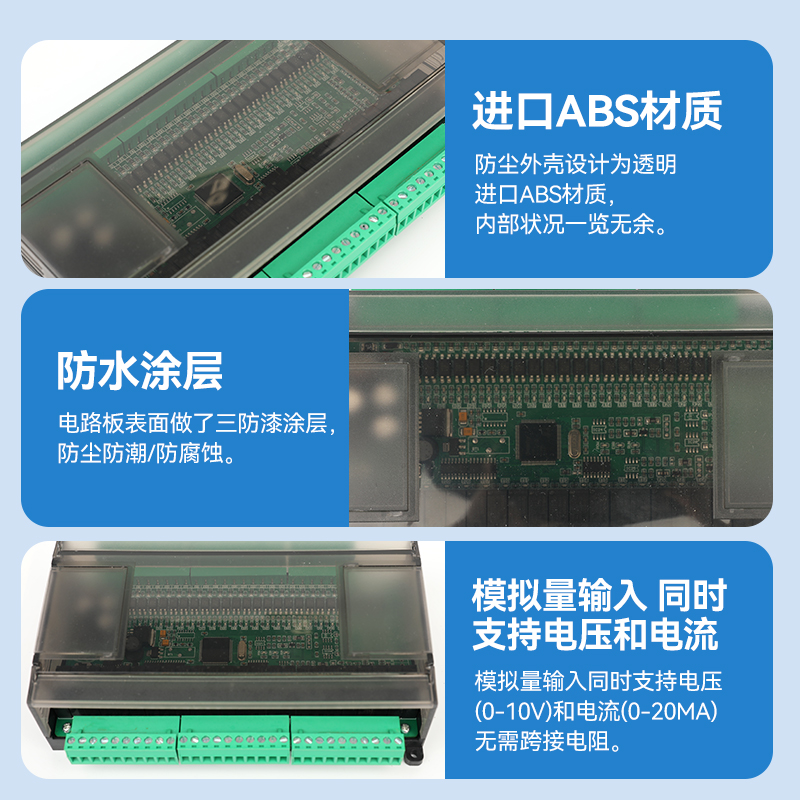 国产PLC控制器工控板可编程控制器FX2N-48MR/时钟/模拟量/pt1000 - 图2