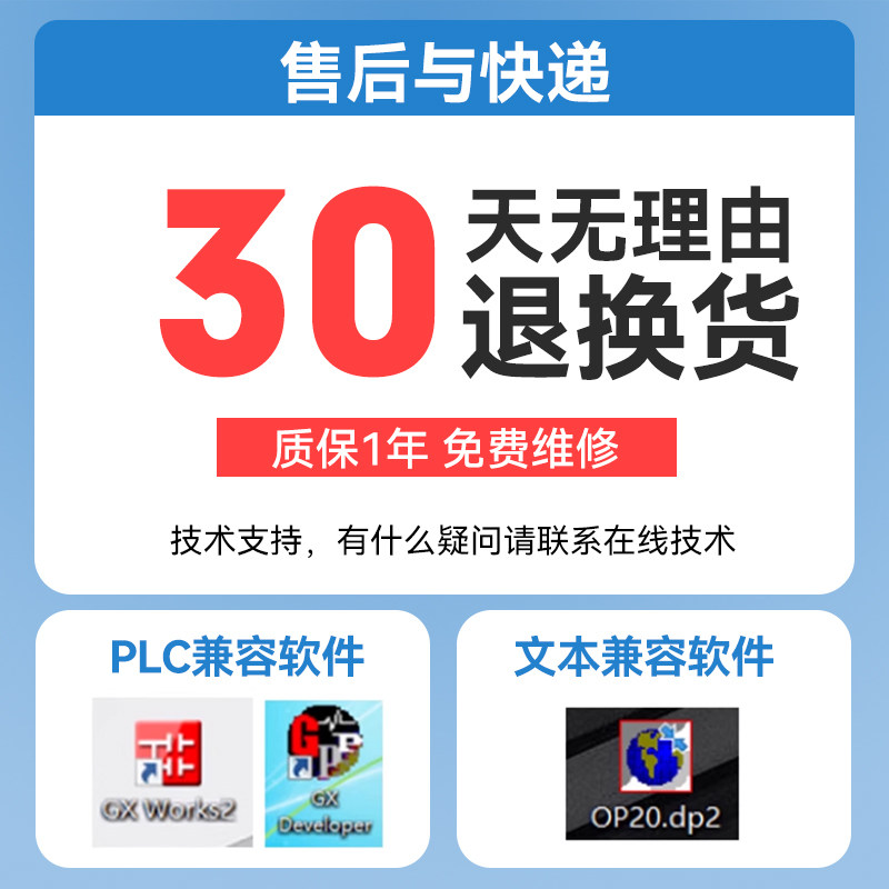 国产PLC控制器工控板可编程控制器FX2N20MR/模拟量/ntc/pt100,淘宝优惠券,粉丝福利购,淘宝优惠卷