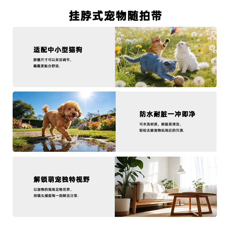 适用于大疆Nano多功能手腕绑带nano拇指运动相机宠物硅胶带脖挂配件,淘宝优惠券,粉丝福利购,淘宝优惠卷