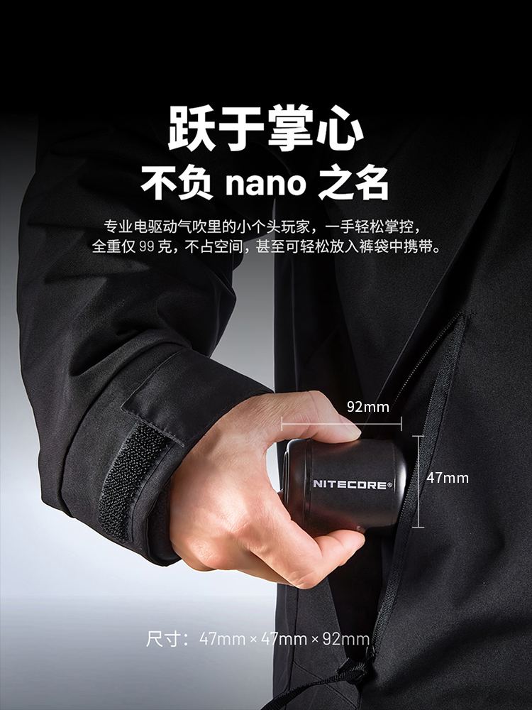 NITECORE奈特科尔吹气宝BB NANO口袋随身电动气吹清灰气吹摄影吸尘多肉植物模型微单反相机cmos清洁皮老虎-图1