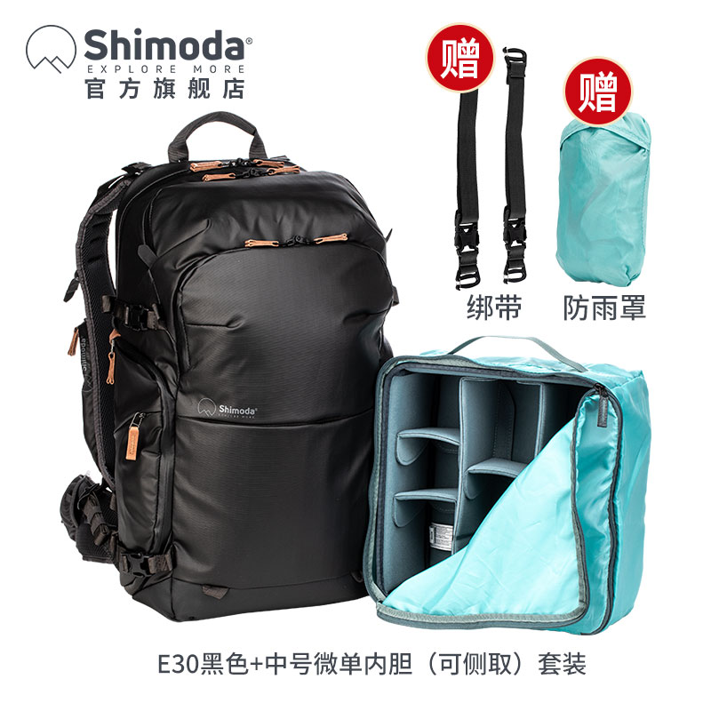 Shimoda摄影包explore v2户外旅行相机包双肩R5/6/7单反A7C/M4/S微单背包翼铂高硬度内胆隔层耐磨E25/30/35-图2