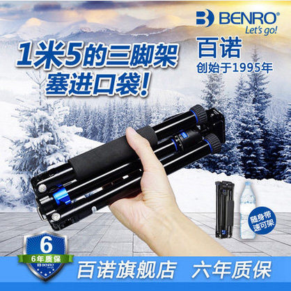 百诺IS05三脚架反折手机自拍杆直播桌面支架微单旅游便携三角架 - 图3
