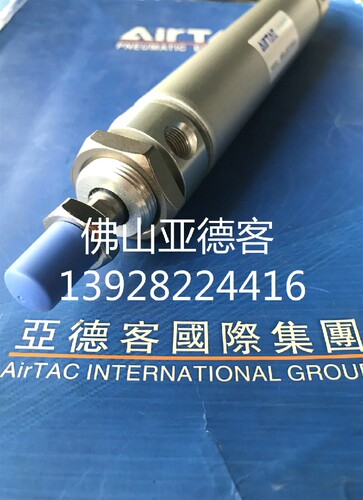 原装AirTac亚德客MBL63X350CA气动铝合金迷你气缸单耳摆尾型圆缸 - 图1