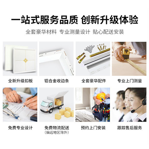 集成吊顶铝扣板厨房卫生间天花板材料全套厕所浴室30x30 30X60 - 图2