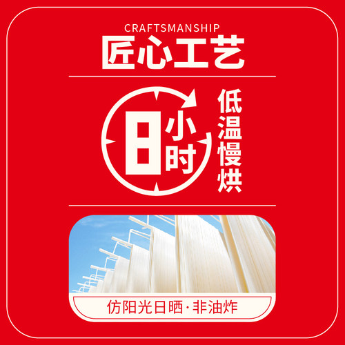 顶味龙须面挂面鸡蛋拉面寿面独立包装细面条生日面喜面整箱团购 - 图0