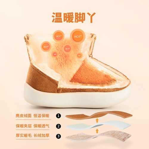 Детские зимние утепленные демисезонные удерживающие тепло туфли для мальчиков