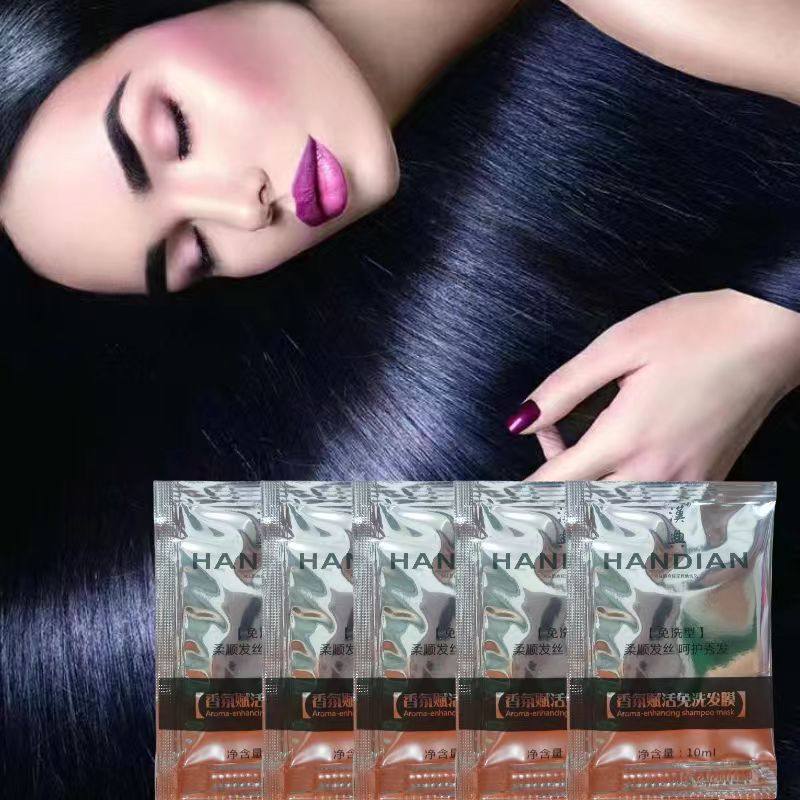 汉典香氛赋活免洗发膜顺滑改善护理防开叉理发店专用护发精华乳,淘宝优惠券,粉丝福利购,淘宝优惠卷