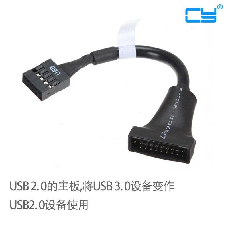 CY USB-C 2.0 9p公对USB 3.0 20pin母转接线 USB3.1 Type-E延长线 - 图1