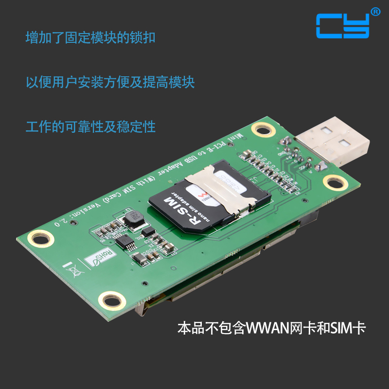 CY辰阳 MINI PCIE转USB 3G 4G模块 测试开发板NGFF 含SIM UIM卡座 - 图3