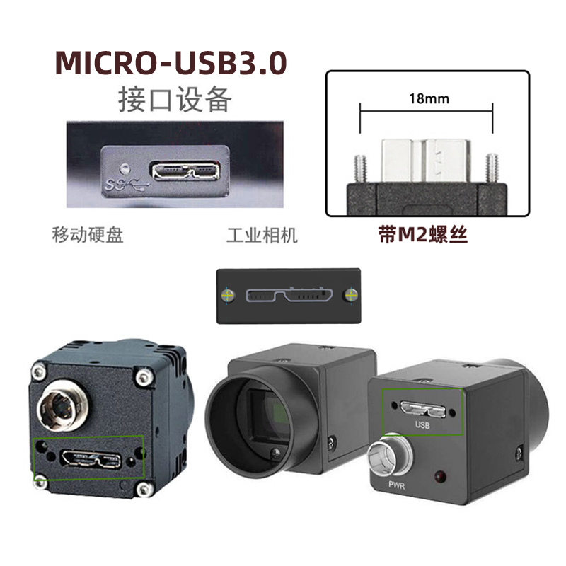 CY 工业相机锁止线USB 3.0 A公弯头对Micro USB弯头TYPE-C移动硬盘盒 左右数据线带螺丝usb 3.0数据线扫描仪 - 图2