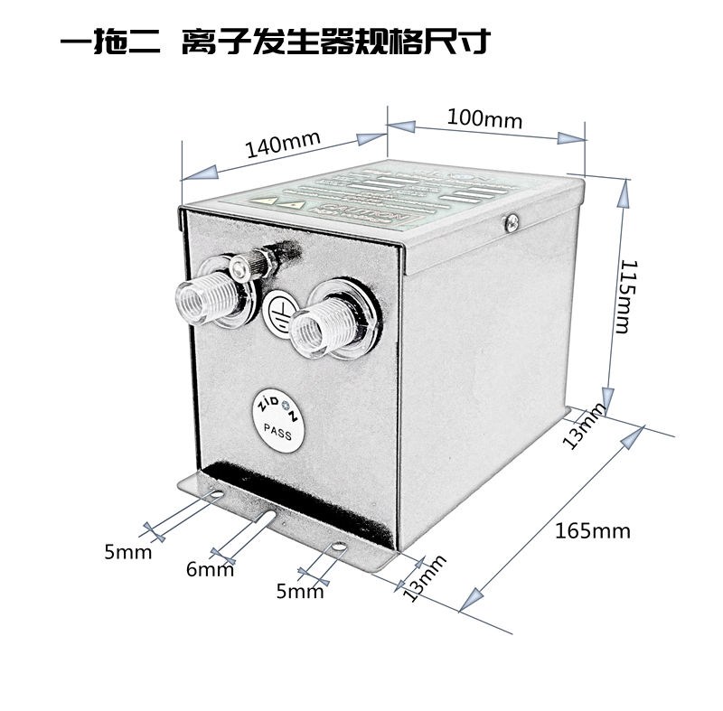 ST404A 7KV一拖四静电产生器高压发生器离子风枪风棒电源 - 图0