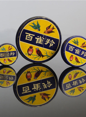 怀旧老上海老物件老铁皮饼干桶