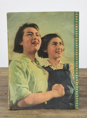 1960年老上海影画报老报纸老杂志旧居展示复古老物件书架历史老物