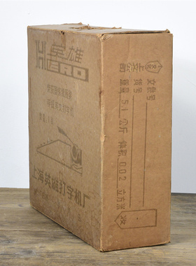 老打字机空盒子装饰道具装饰复古