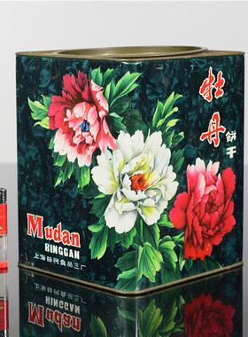 老铁皮饼干盒小箱子小盒子老上海